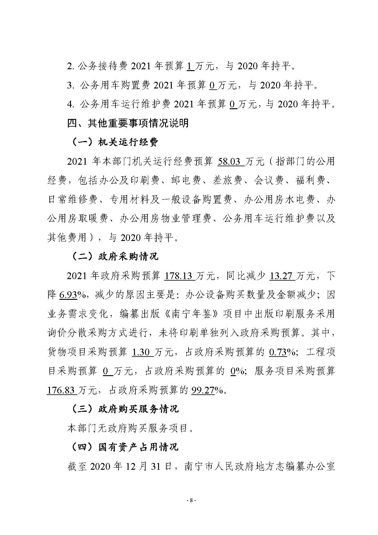 组合 1_页面_09.jpg